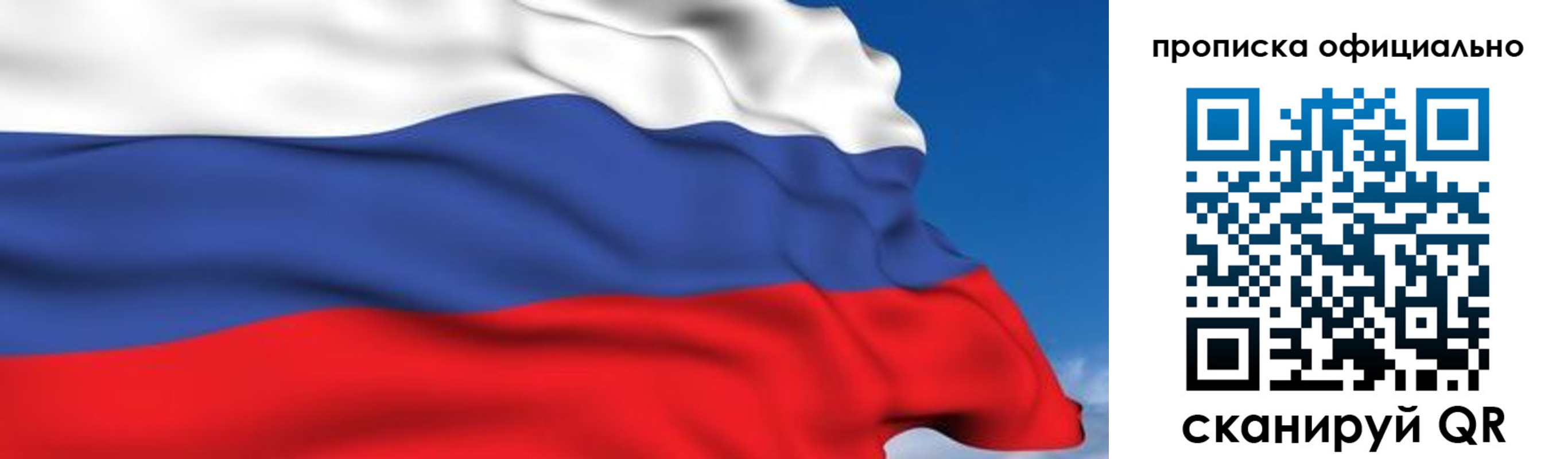 регистрация в Кинеле