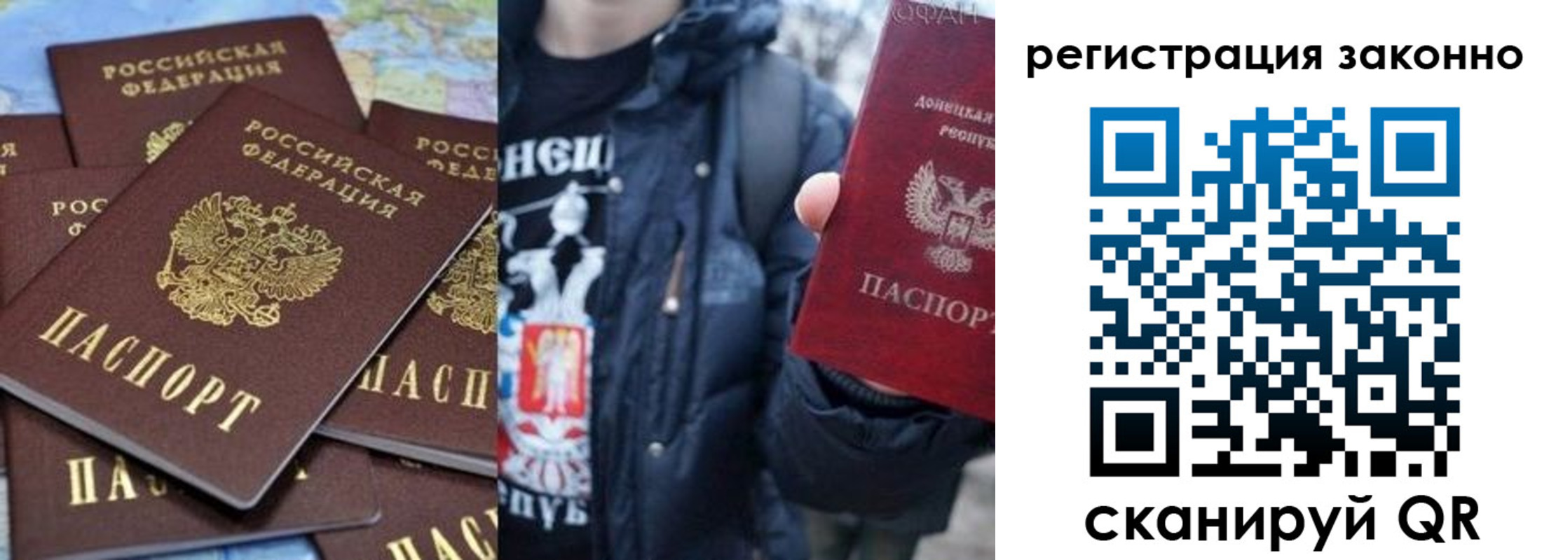 прописка штамп в Кинеле