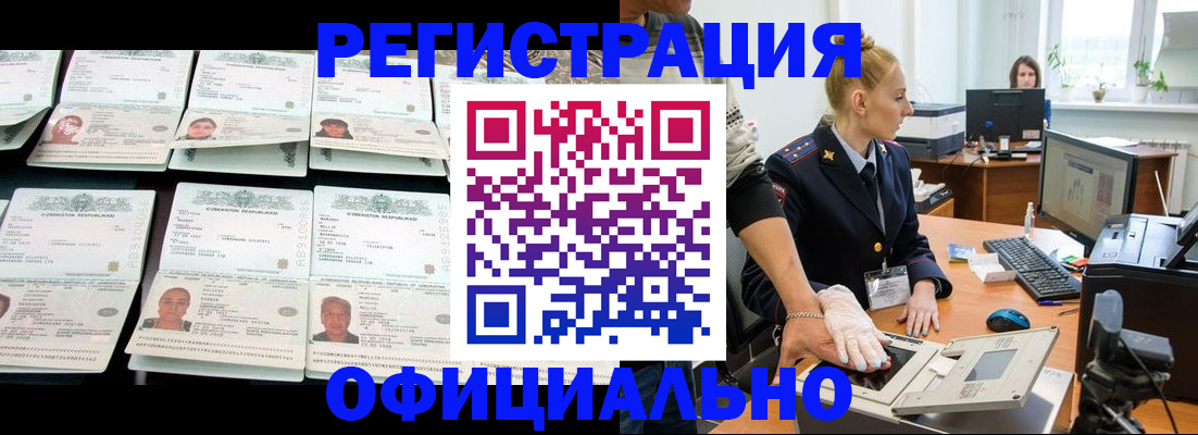 регистрация для школы в Кинеле